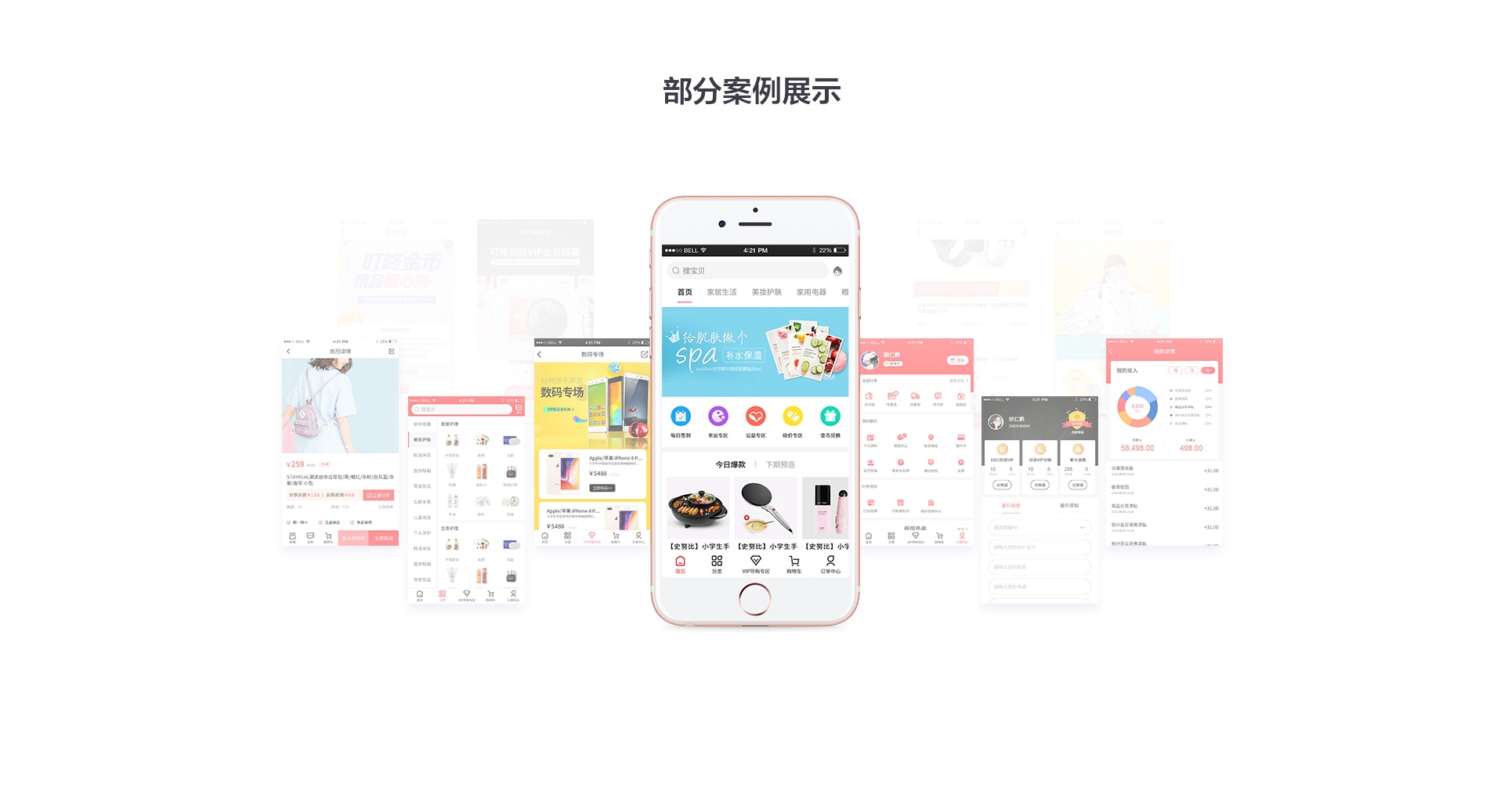 新零售小程序策略插图 新零售小程序策略插图