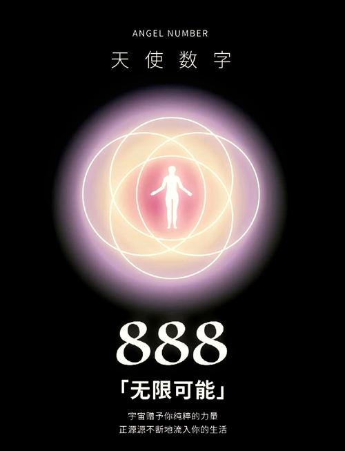 SEO8887,探索数字营销的奥秘与策略插图 SEO8887,探索数字营销的奥秘与策略插图