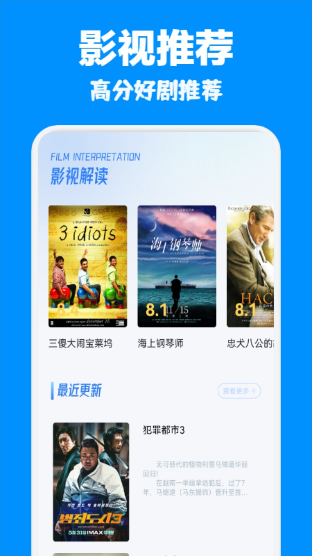 230b3bgoq在线播放的便捷体验插图