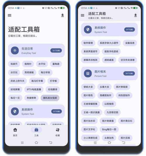 Android开发工具箱激活码，解锁您的移动应用开发潜力插图