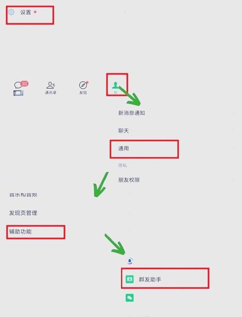 HTML超链接与图片结合的原理和方法，以及群发助手功能介绍插图