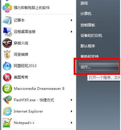 DNS默认缓存时间一小时，解析DNS缓存机制插图