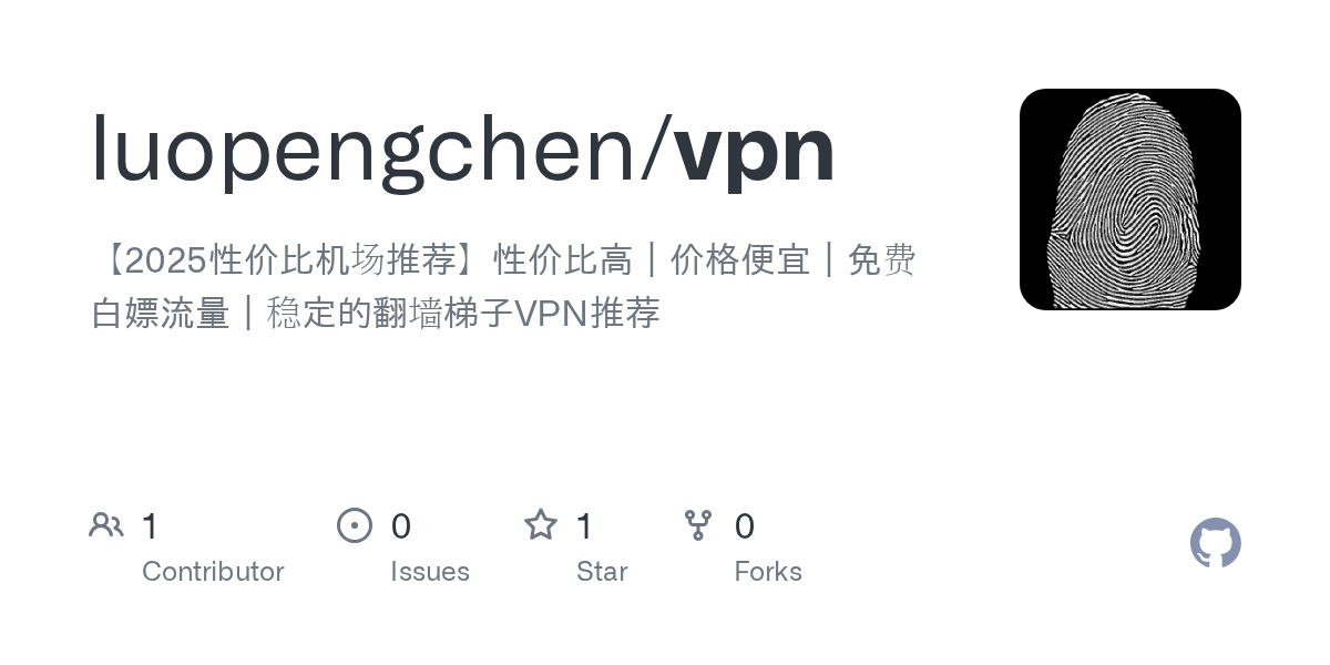 xfltd梯子VPN解决方案插图