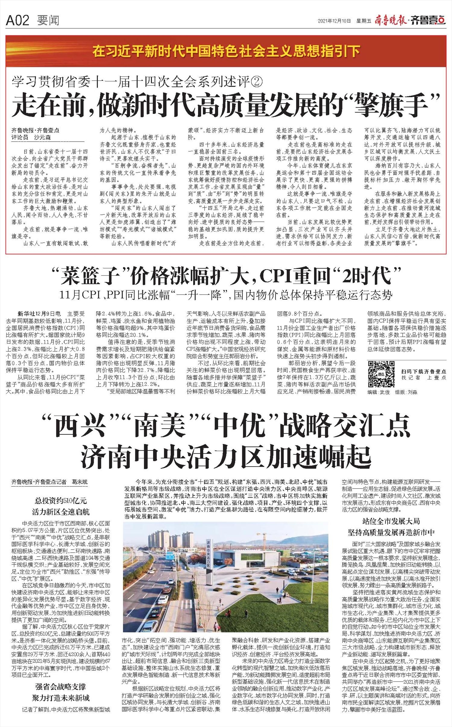 儋州SEO公司，助力企业在互联网时代崛起插图