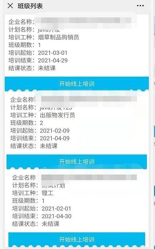 蚂蚁NPV加速器官网最新版下载指南插图