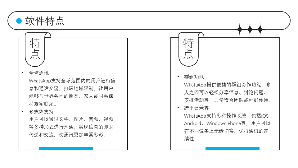 HTML手机打开的便捷性与应用插图