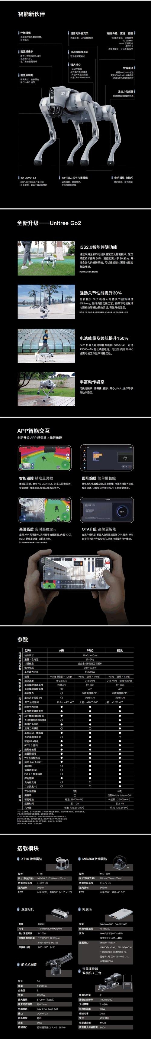proxydroid汉化版介绍插图