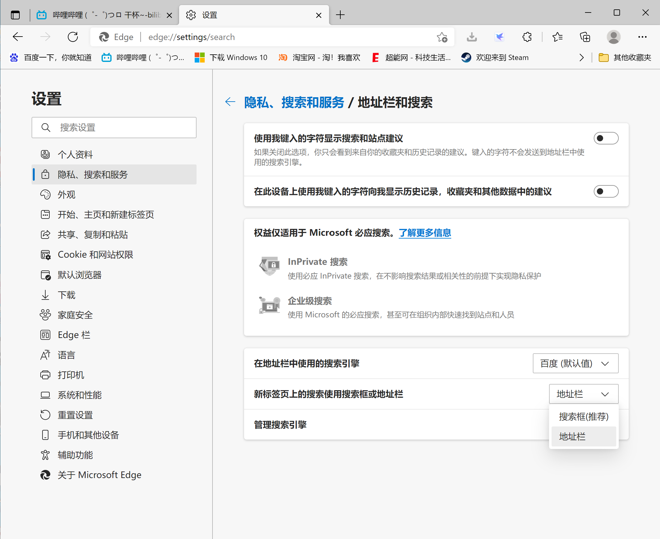 36eng网域查询,一站式在线查询解决方案插图 36eng网域查询,一站式在线查询解决方案插图