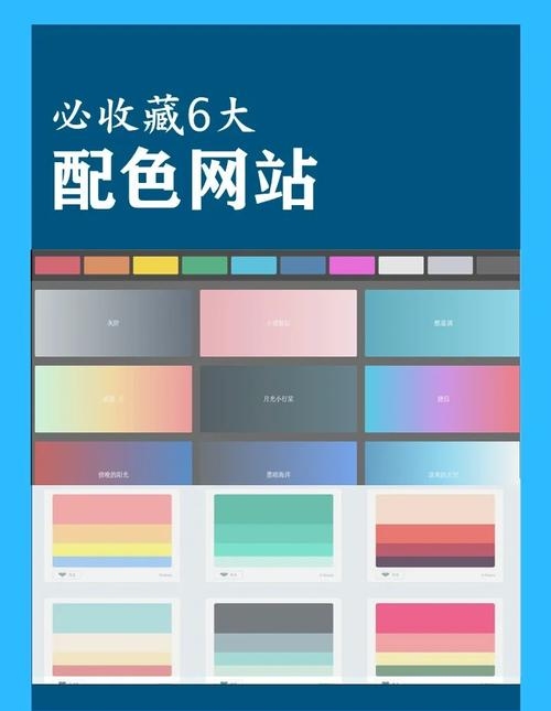 HTML设置主题颜色的方法与技巧插图