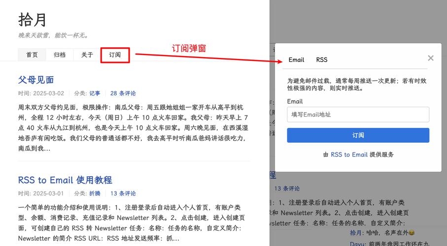 Posteid下载指南插图