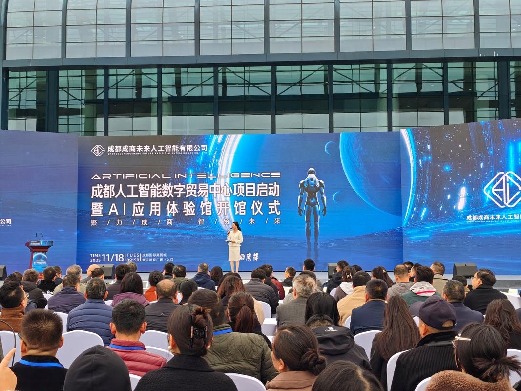 SEOC成都，引领数字营销新潮流插图