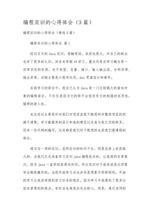 JavaScript学习之路上的心得体会插图 JavaScript学习之路上的心得体会插图