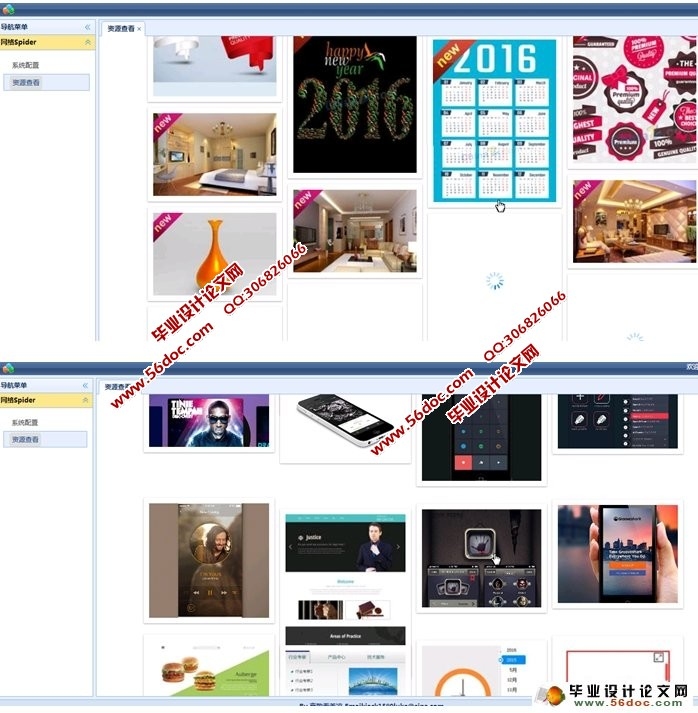 JSP摄影网站设计与制作全解析插图 JSP摄影网站设计与制作全解析插图