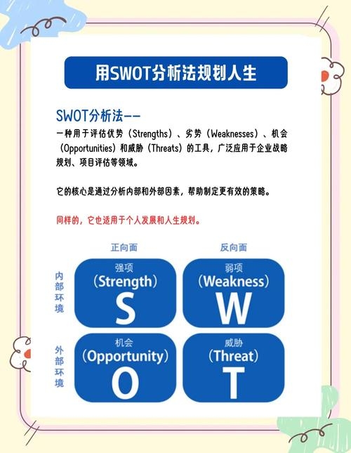 Swoole反编译,深入解析与使用插图 Swoole反编译,深入解析与使用插图
