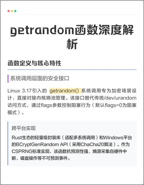 random函数作用详解插图