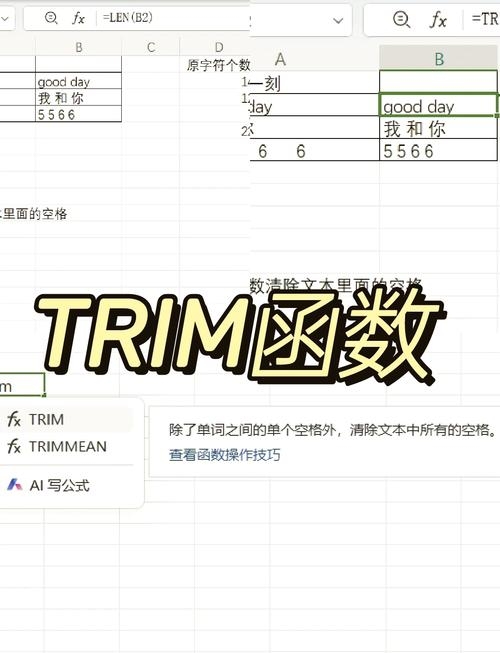 Excel中SumIf函数的使用方法及实例解析插图 Excel中SumIf函数的使用方法及实例解析插图