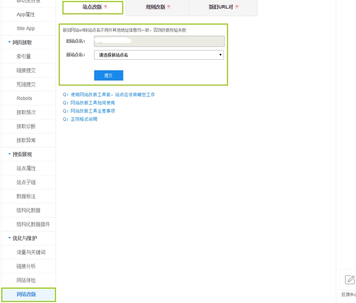 探索BY网站的新域名之旅插图 探索BY网站的新域名之旅插图