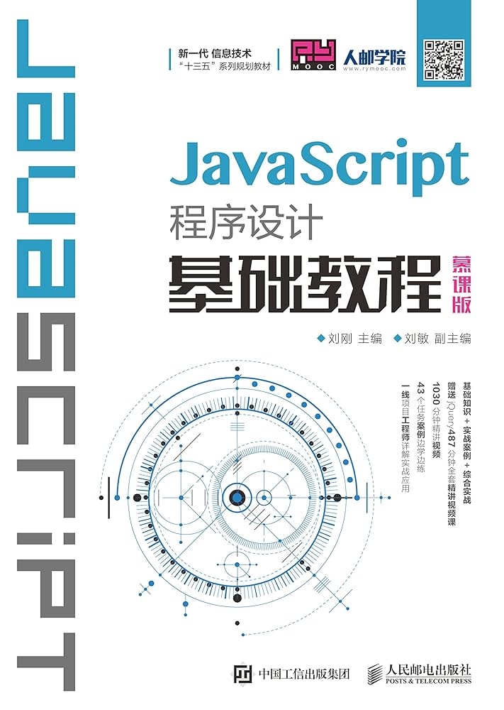 JavaScript数组实例详解插图 JavaScript数组实例详解插图