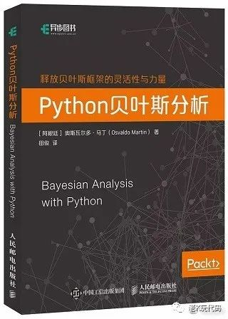 Python编程入门自学书籍推荐插图