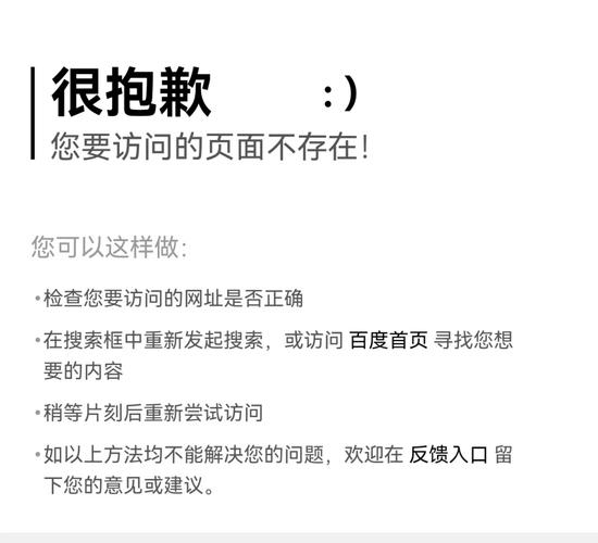 Google搜索引擎突然不可用了？探究可能的原因与解决方案插图