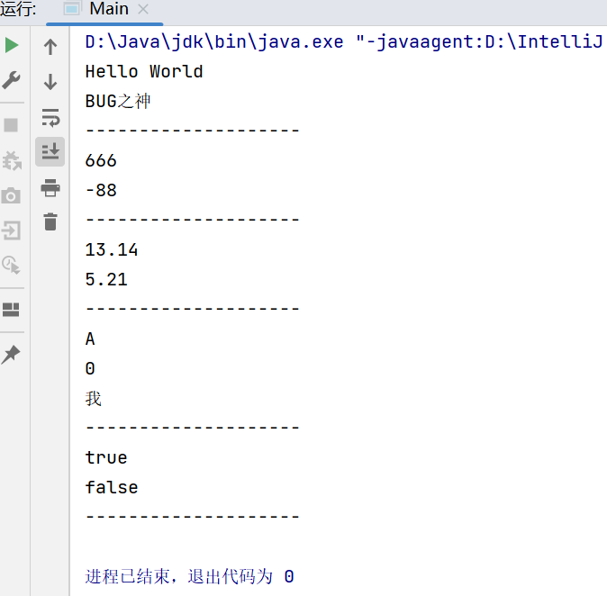 Java字符串常量,定义、使用与注意事项插图 Java字符串常量,定义、使用与注意事项插图