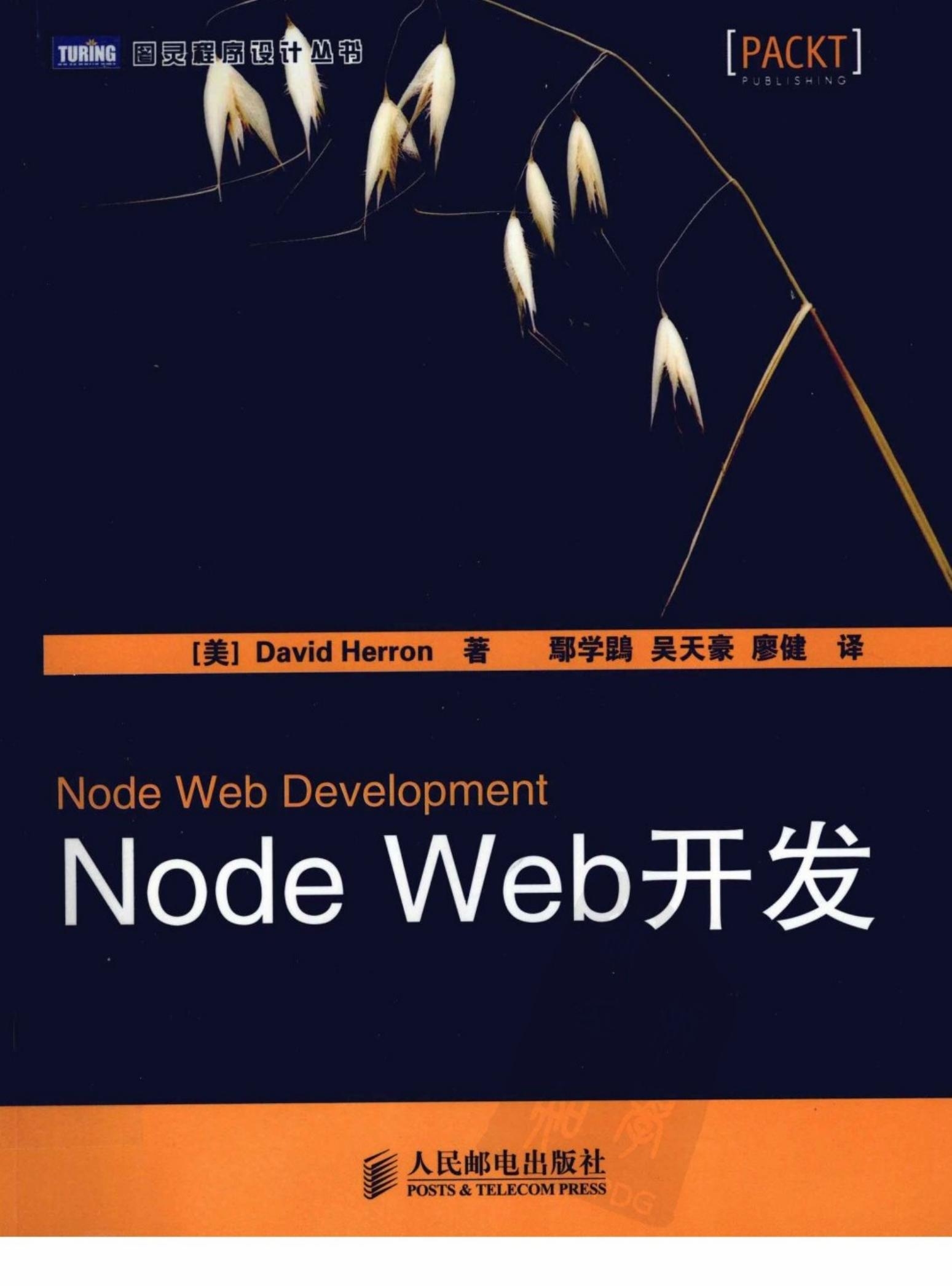 DedeHTML，引领网页开发的新篇章插图