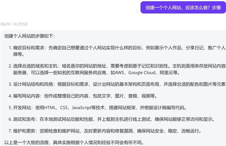 HTML5制作个人主页的步骤与技巧插图 HTML5制作个人主页的步骤与技巧插图