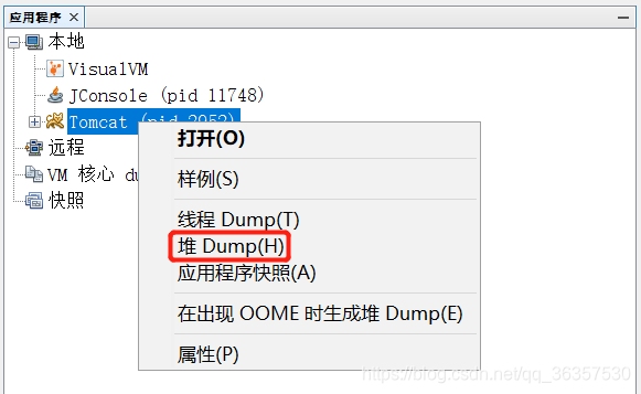 PHP虚拟机性能检测工具的深入解析插图