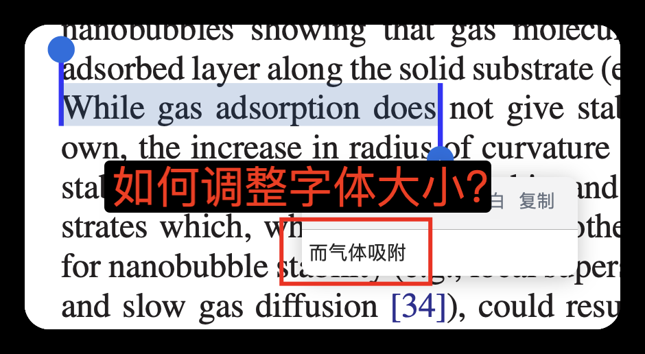 探索marginheight的发音与含义插图