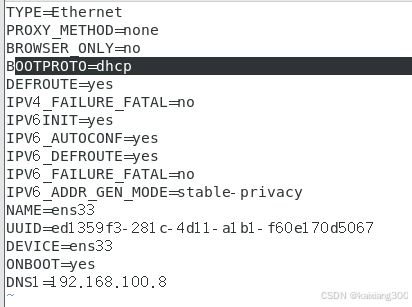 DHCP服务器默认端口，UDP 67与68用于IP地址分配插图