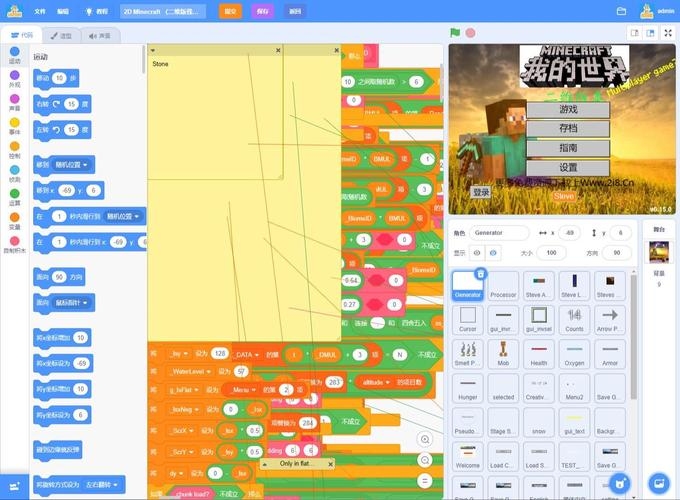 Scratch编程打造我的世界教程,从二维世界开始,实现自定义素材与角色管理!插图 Scratch编程打造我的世界教程,从二维世界开始,实现自定义素材与角色管理!插图