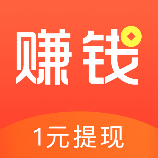 20-30字赚钱app标题插图