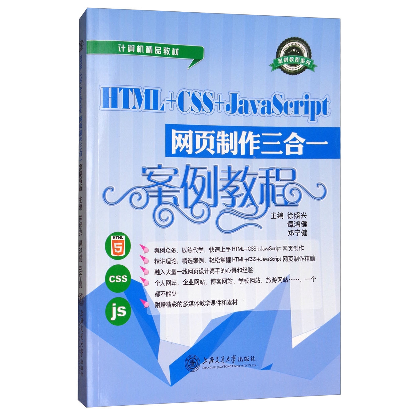 HTML与CSS制作百度页面教程,Html+Css创建响应式网页设计指南插图 HTML与CSS制作百度页面教程,Html+Css创建响应式网页设计指南插图