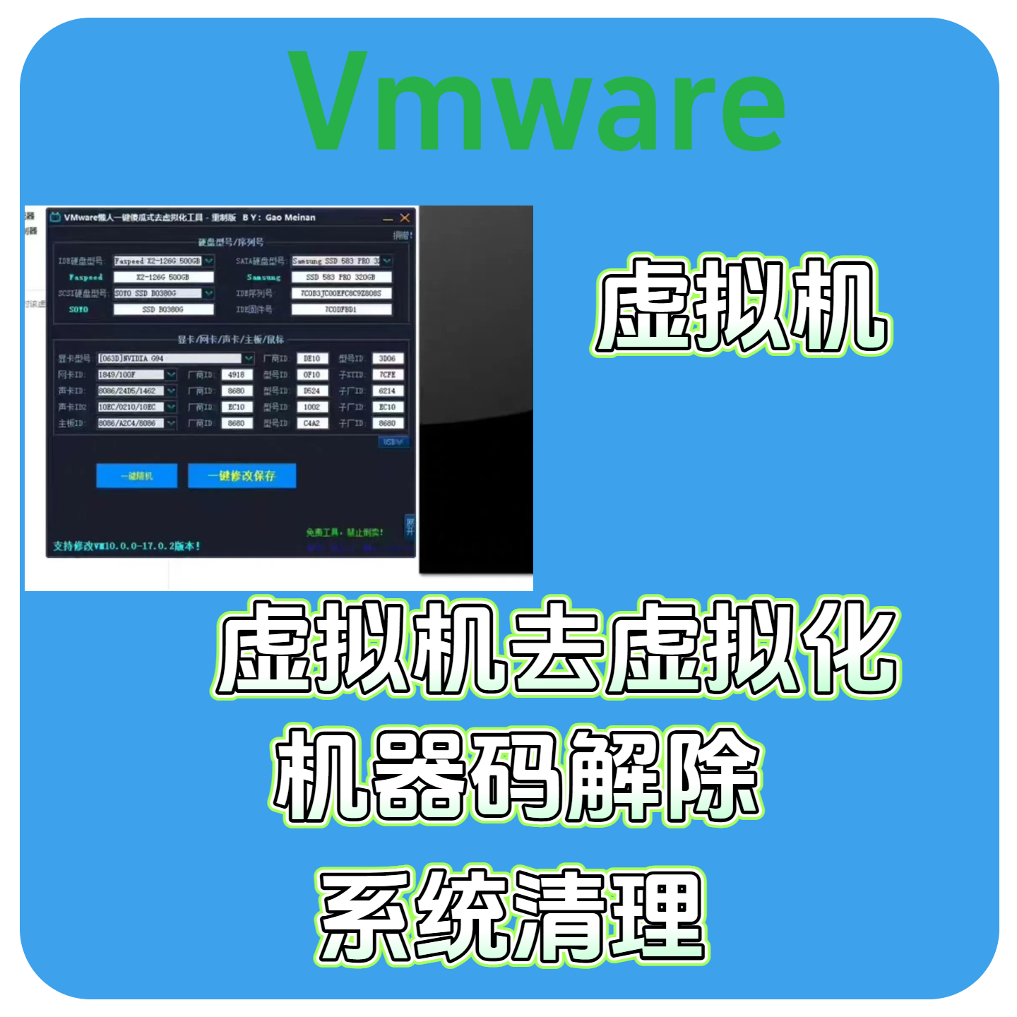 VMware下载，轻松实现虚拟化技术的步骤详解插图