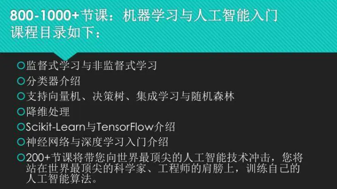Python自学教程，多种资源助力高效学习插图