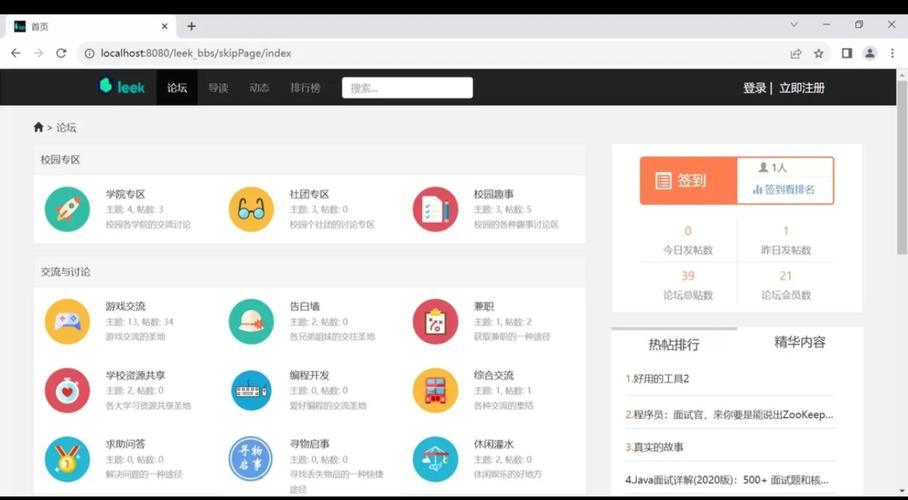 JSP源码之家，专业资源下载与开发者交流平台，介绍三十六五源码网，致力于提供高品质的网站源码服务。涵盖ASP、PHP、NET及JSP等多种建站编程语言，资源丰富多样。提供专业的技术交流和资源共享区域，助力提升个人职业技能与行业经验的累积。插图