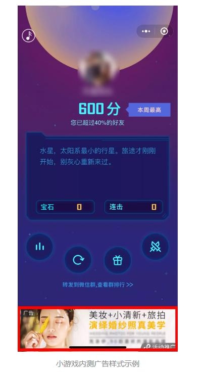 微信小游戏开发成本及游戏开发者薪资分析插图