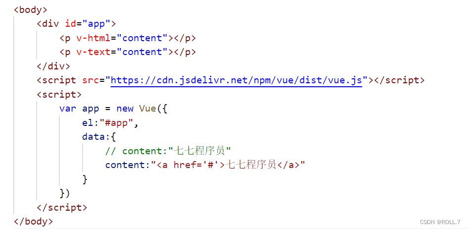 Vue与HTML，异同之辨插图