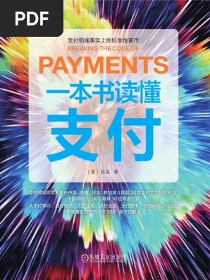 IDC预存代理，探索数字化转型的关键角色插图