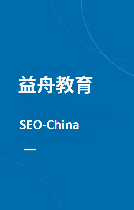 SEO职业培训的崛起与重要性插图 SEO职业培训的崛起与重要性插图