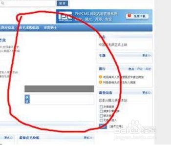 PHP字符串连接技巧与应用插图 PHP字符串连接技巧与应用插图