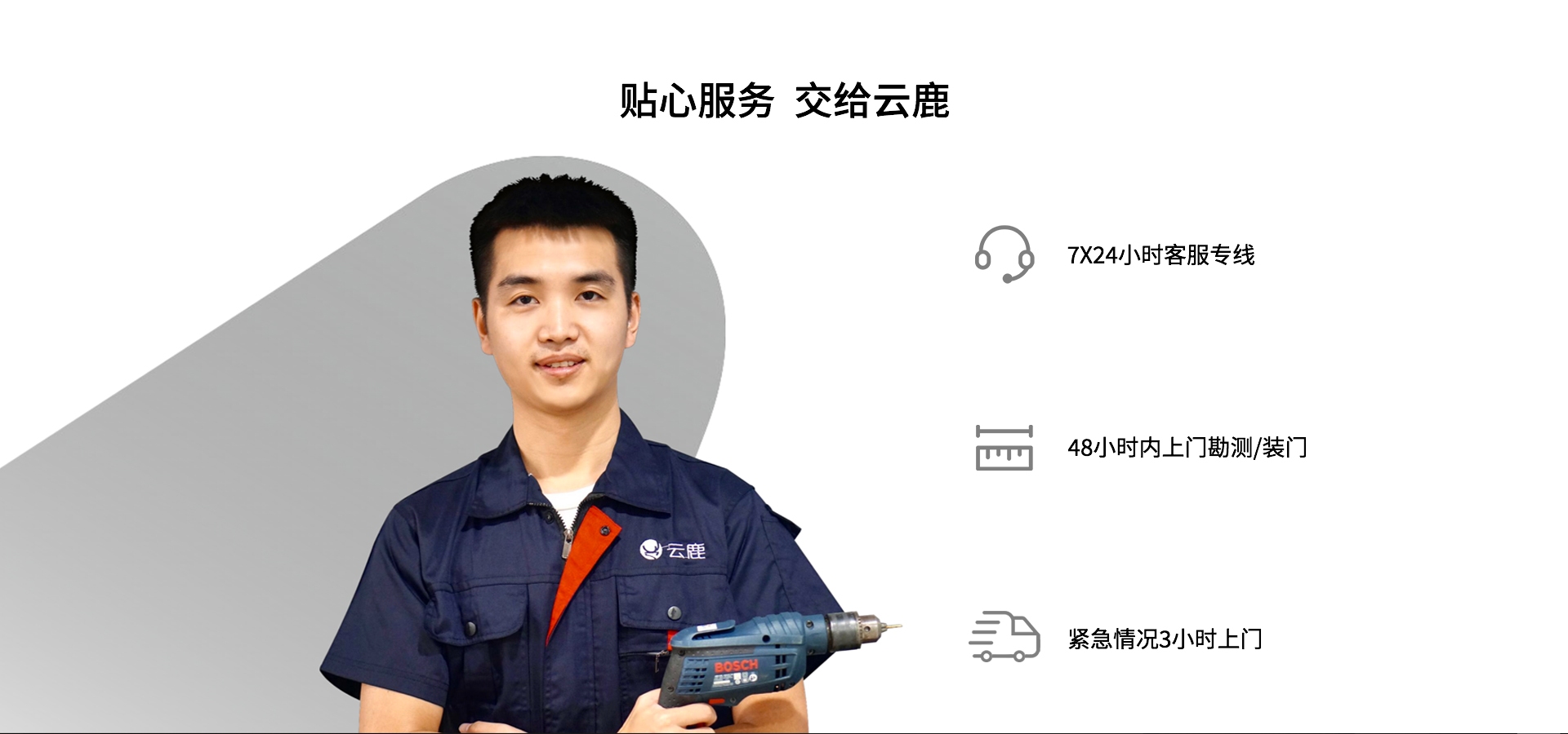 小鹿云服务器关机键介绍插图