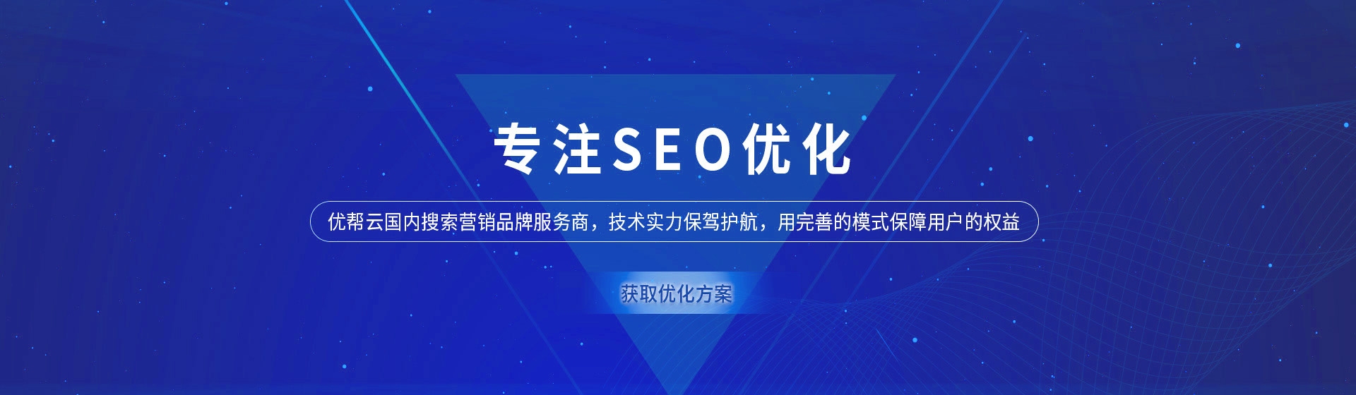 苏州优化网,网站建设与SEO推广服务插图 苏州优化网,网站建设与SEO推广服务插图