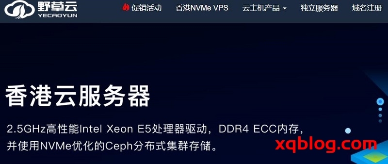 香港云虚拟主机推荐，优质选择哪家好插图