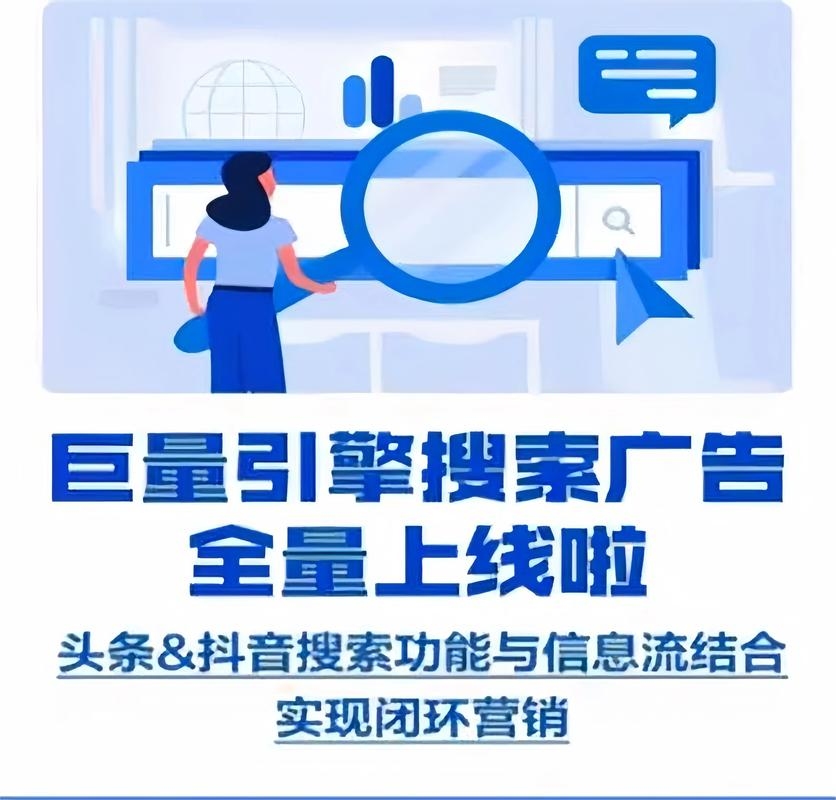 探索优质关键词优化公司，哪家推广更胜一筹？插图