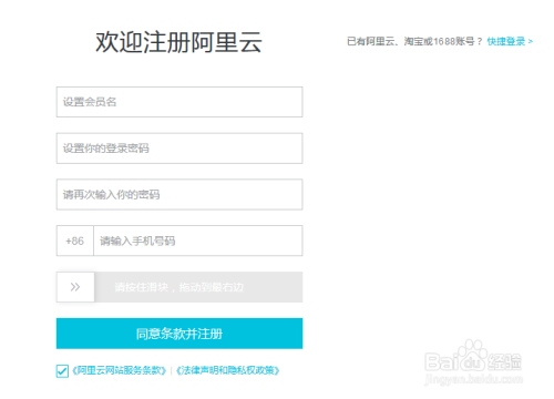 虚拟云主机与ecs,云计算时代的崭新篇章插图 虚拟云主机与ecs,云计算时代的崭新篇章插图
