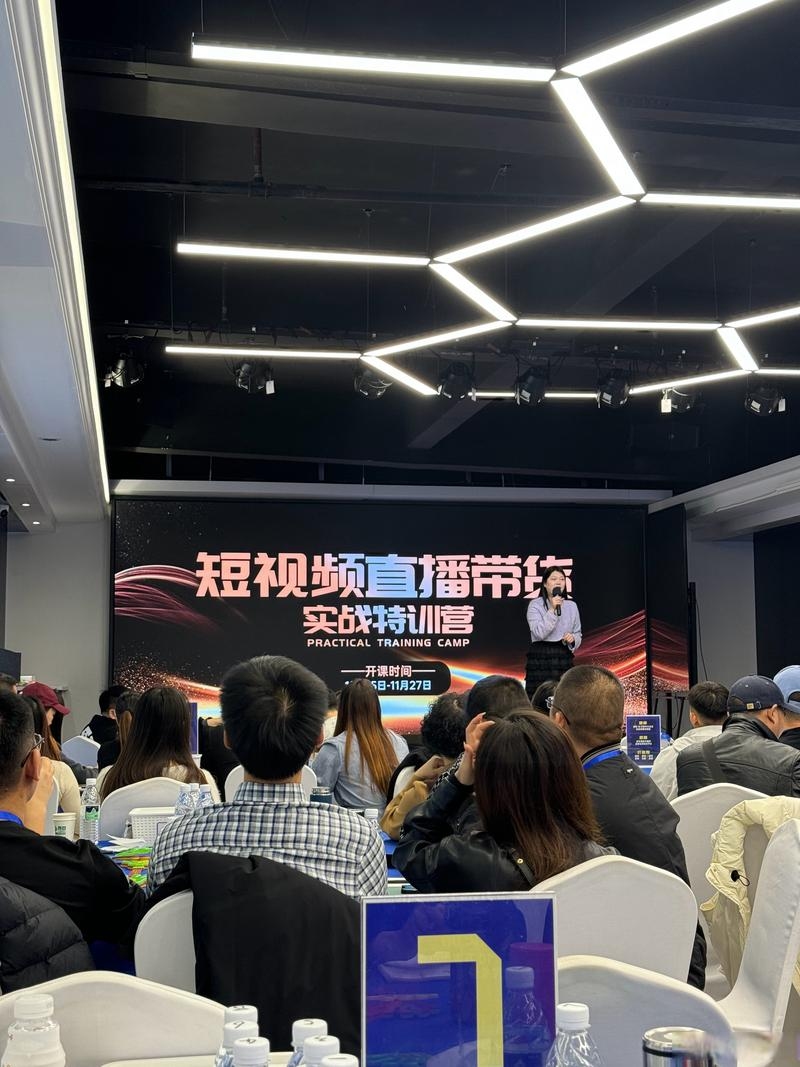 杭州直播带货培训基地,引领电商新时代的摇篮插图 杭州直播带货培训基地,引领电商新时代的摇篮插图