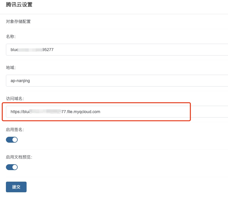 虚拟主机管理与Discuz部署指南插图
