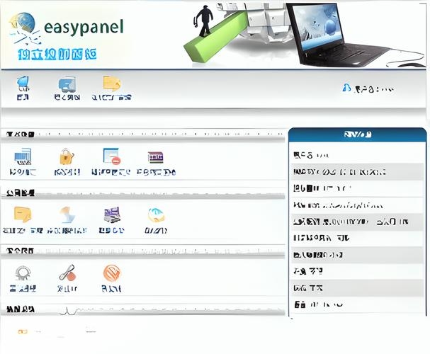 虚拟主机easypanel，轻松管理您的网站插图