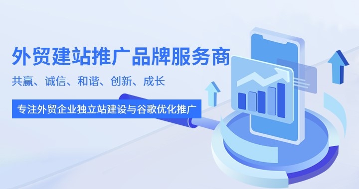 绍兴制作企业网站，打造企业形象与市场推广的新窗口插图